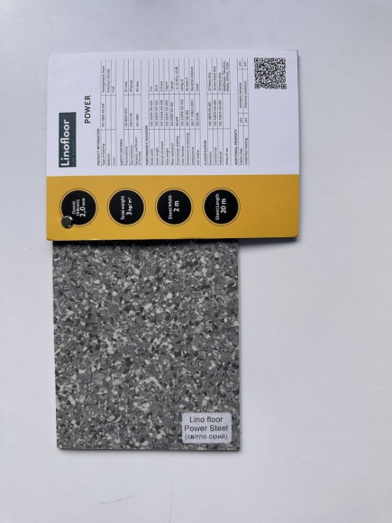 Лінолеум Lino floor Power Steel (сірий) 2м