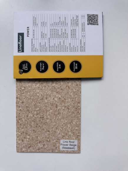 Лінолеум Lino floor Power Beige (бежевий) 2м